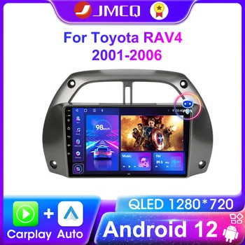 JMCQ Андроид 12,0 2Din Ауто Радио Мултимедијални видео Плејер ГПС Навигација За Toyota RAV4 Рав 4 2001-2006 Carplay 8 + 128 Г Головное Уређај
