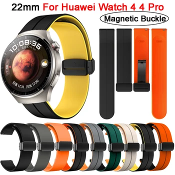22-мм силиконски каиш за Huawei Watch 4 4 Про, каиш са магнетном копчу за Huawei GT 2/3 Про, 46-мм наруквице за смарт сат, наруквица