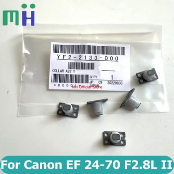 Потпуно нова за објектив компаније Цанон ЕФ 24-70 Ф2.8 L ИИ Предње прстен Фиксни вођица хомут У прикупљању YF2-2133 24-70 2.8 мм Ф/2.8 2.8 Л Ф2.8L II УСМ