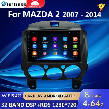 Цене Андроид Радио Мултимедијални Плејер За МАЗДА 2 Mazda2 2007 2008 2009 2010 2011 2012 2013 2014 ГПС Нави 2din 2 дин Авторадио