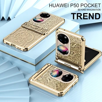 За Huawei P50 Џеп поклопац 5Г СА Механичким обложене Легенда Случај за Huawei P50 Џепни Шарнирный Склапање Пуна заштитна Футрола за ваш телефон