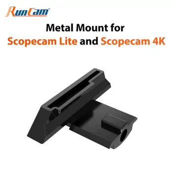 Сменное метални носач за коморе RunCam Scopecamlite и Scopecam4k 