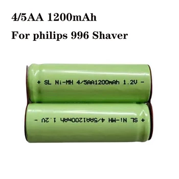 Батерија 4/5AA пуњиве 2,4 У 1200 мах Ни-МХ за схавер пхилипс 996